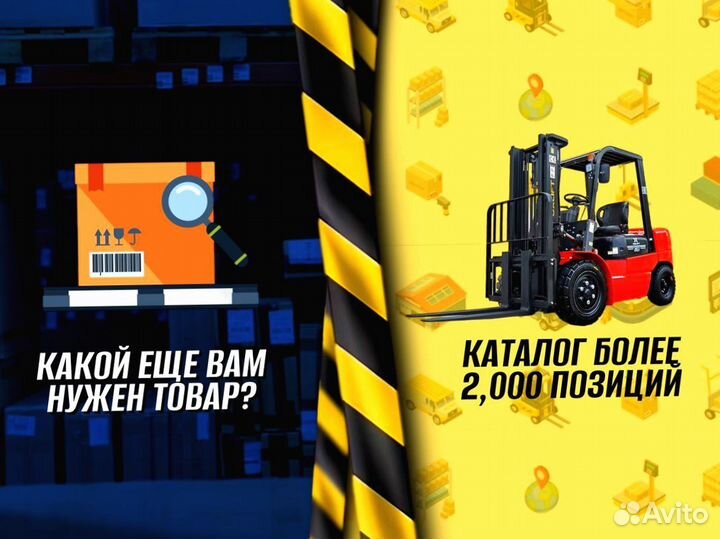 Стеллаж металлический для склада + доставка