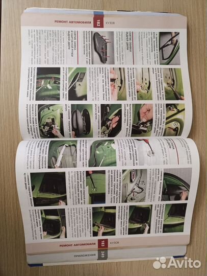 Книга по ремонту matiz