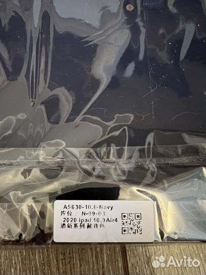 Чехол на iPad air 4, 10,9 (2020 г)