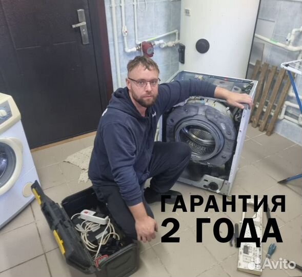 Ремонт холодильников с гарантией