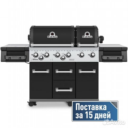 Газовый гриль встраиваемый broil king imperial S 6