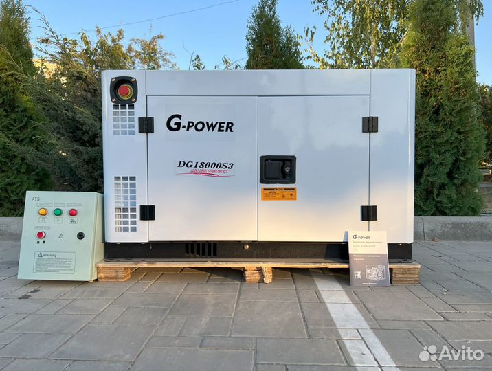 Дизельный генератор 15 kW g-power трехфазный