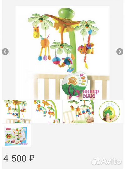 Музыкальный мобиль карусель на кроватку tiny love