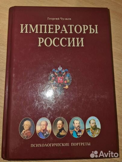 Продам книгу