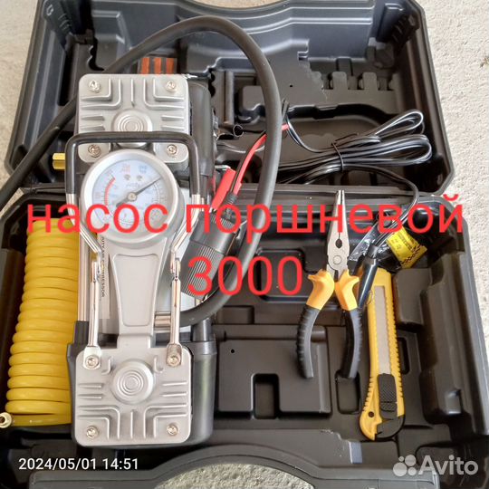 Инструмент и аксессуары