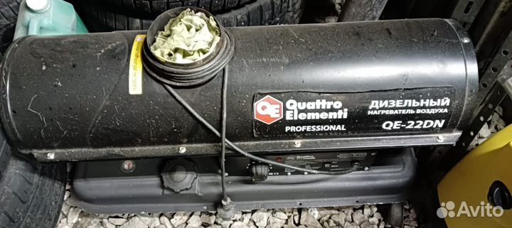 Тепловая пушка дизельная бу