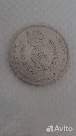 1 рубль шалаш