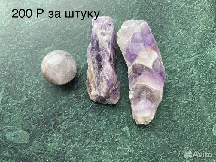 Аметист натуральный камень