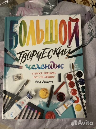 Книги для художников
