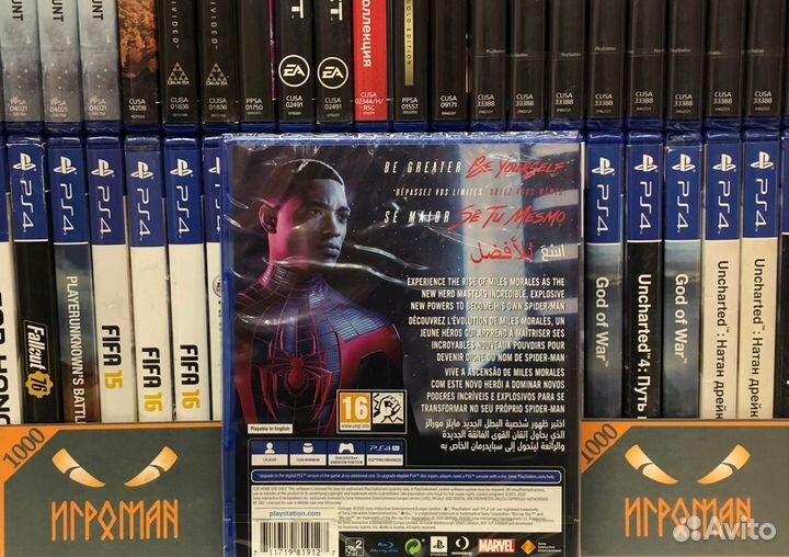 Игры PS4 Marvel Человек-паук: Майлз Моралес