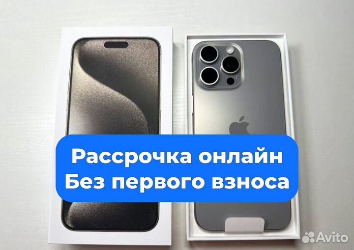 iPhone 15 Pro Max, 256 ГБ