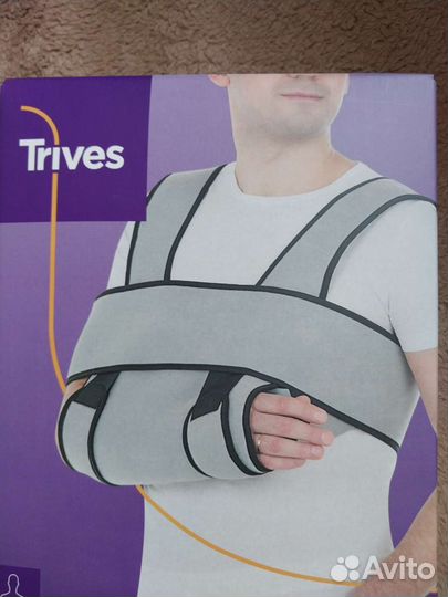 Бандаж на плечо,размер М