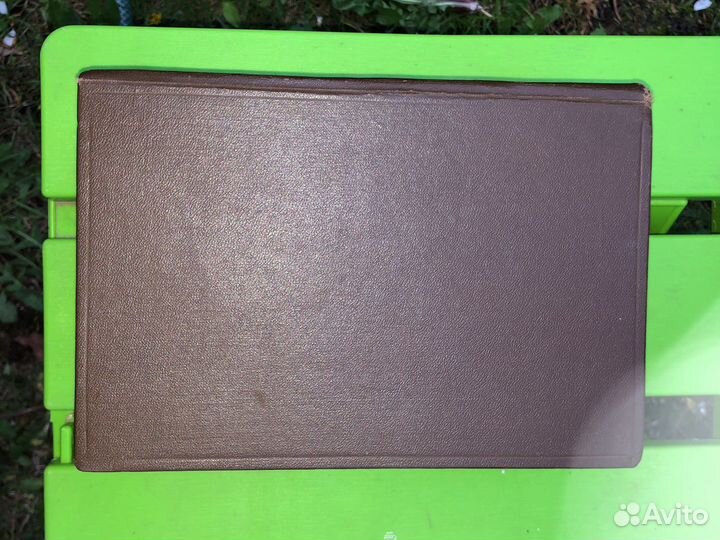 Французский словарь 1916 года