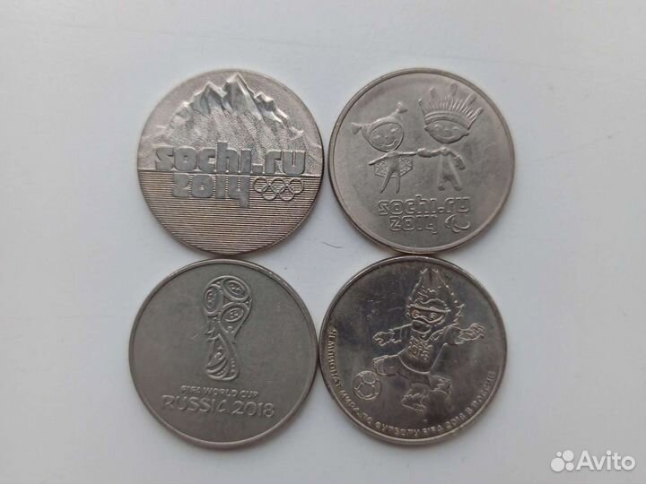 Четвертаки и червонцы 2020 год