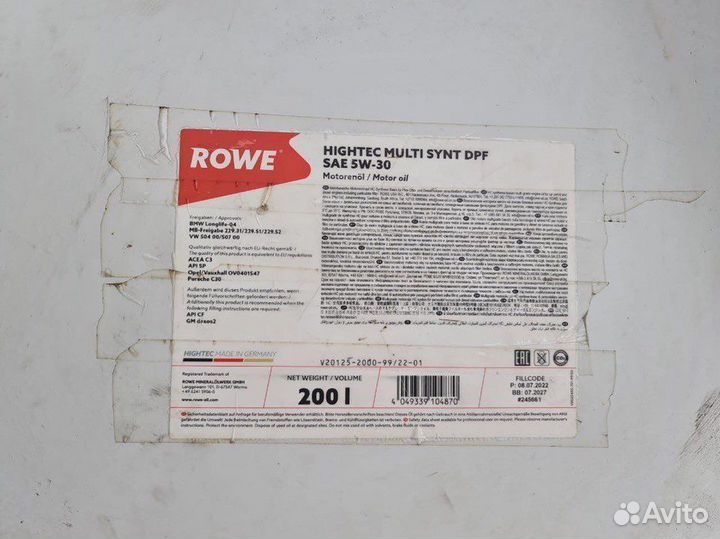 Моторное масло Rowe Hightec Multi synt DPF 5W-30