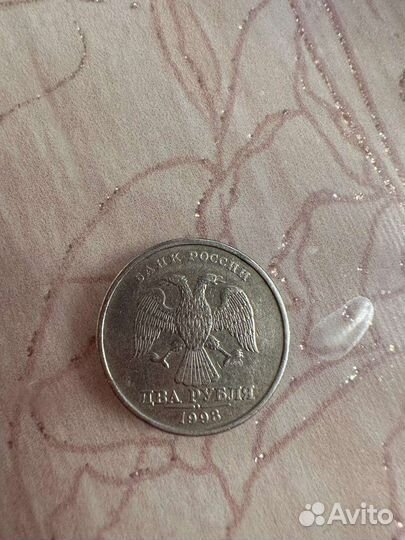 Монеты 2 рублей)