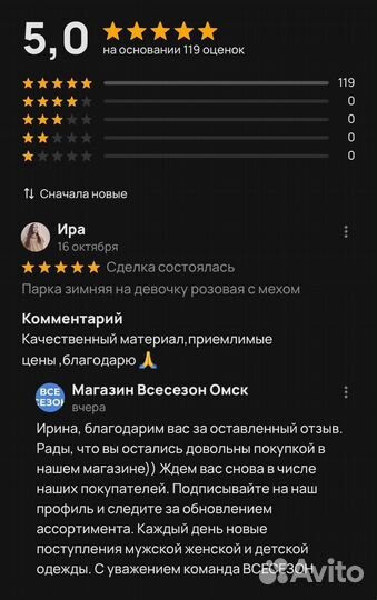 Кепка женская летняя