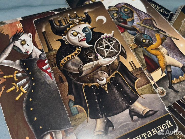 Гадание онлайн