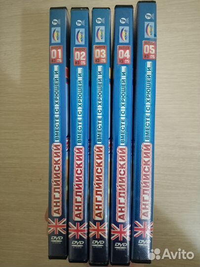 Английский вместе с Хрюшей dvd диски