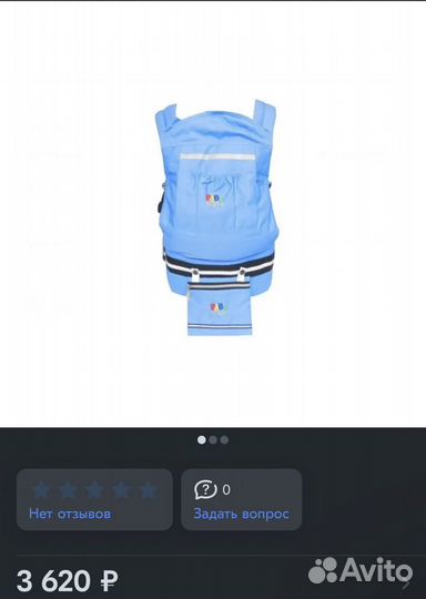 Рюкзак переноска кенгуру babystyle