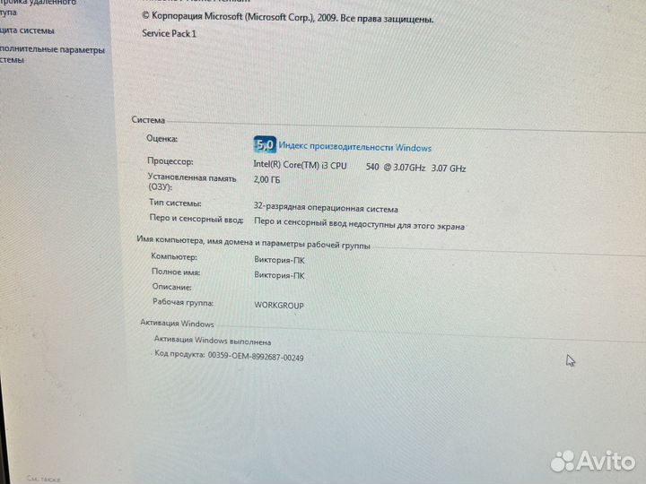 Системный блок lenovo
