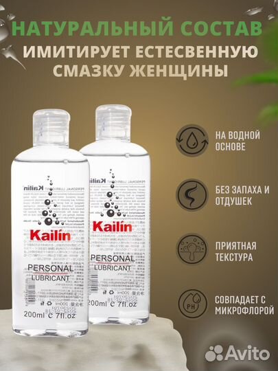 Смазка лубрикант