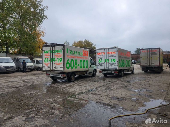 Газель и грузчики,грузоперевозки, рефрижератор