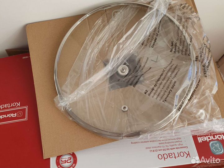 Набор посуды Rondell Kortado кастрюля 2.8+ковш 1.4