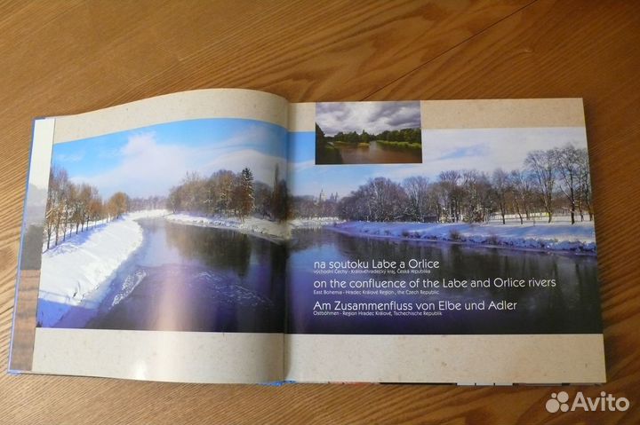 Иллюстрированный альбом