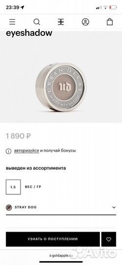 Тени для век urban decay eyeshadow