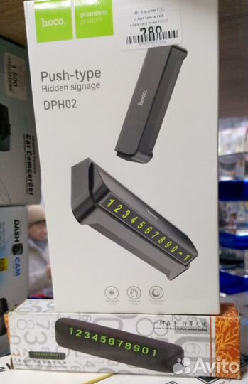 Автовизитница