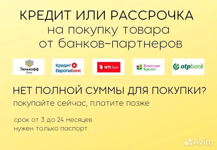 Комплект 1366 на i7-920