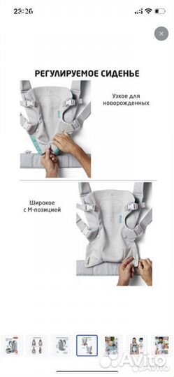 Детский рюкзак кенгуру 4 в 1 infantino