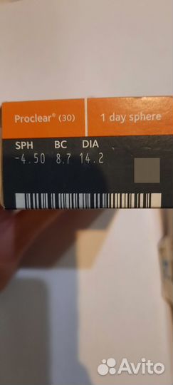 Линзы контактные однодневные