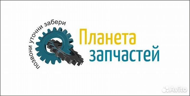 Стекло двери переднее Газ Газель