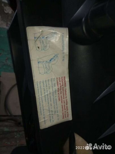 Авто кресло