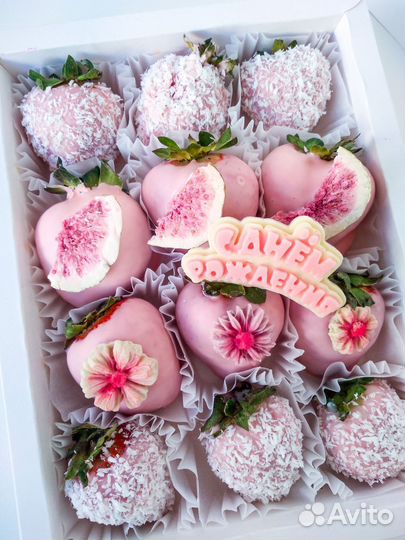 Клубника в бельгийском шоколаде