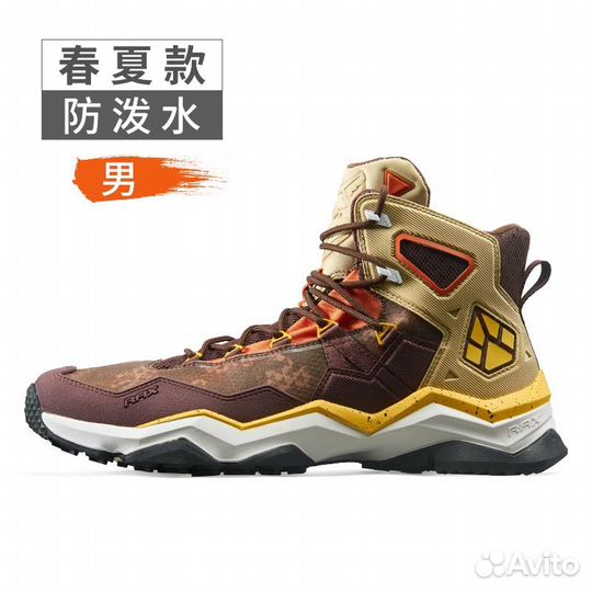 Трекинговые Кроссовки Rax