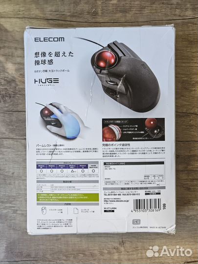 Трекбол Elecom Huge Wired