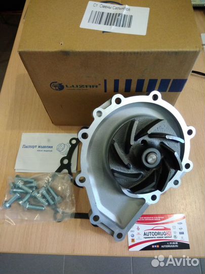 Насос водяной (Помпа) газ, паз, лиаз,маз, урал