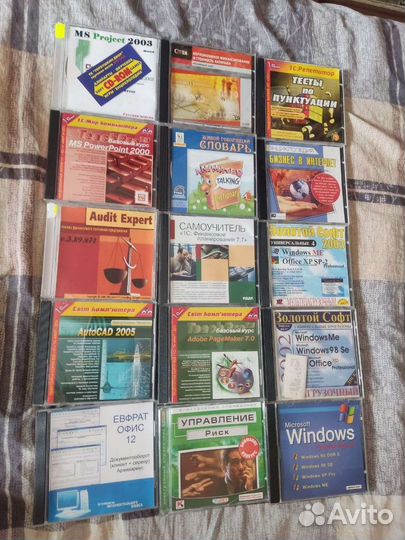 Диски компьютерные