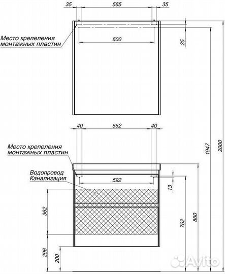 Тумба с раковиной Aquanet Гласс 70