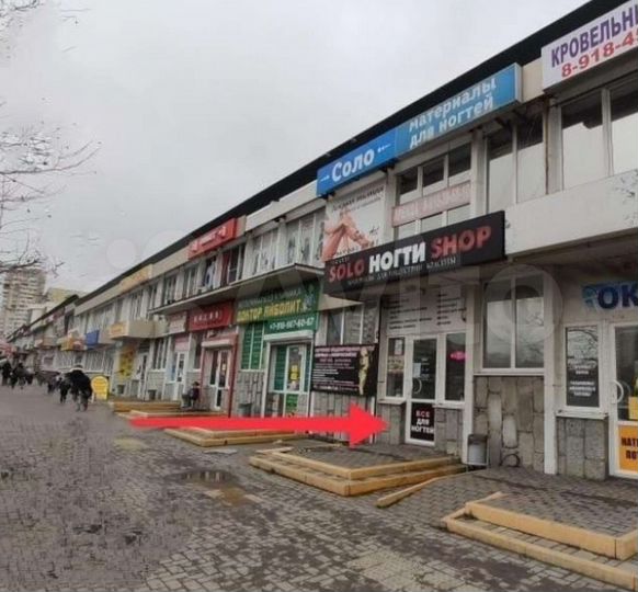 Свободного назначения, 10 м²