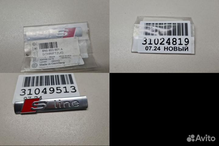 Эмблема Audi Q3 F3 2018