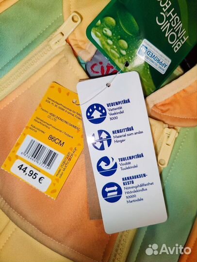 Комбинезон softshell р 80 и 86 см