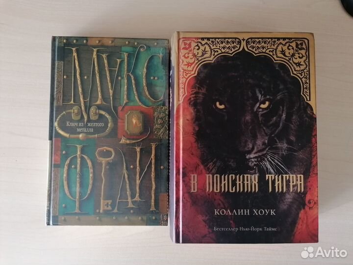 Книги для подростков