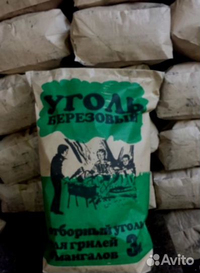 Уголь березовый
