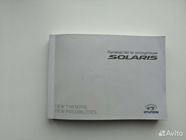 Инструкция по эксплуатации Solaris I рестайлинг