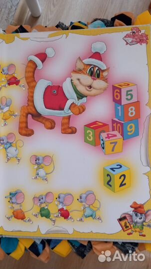 Считарь Андрей Усачев