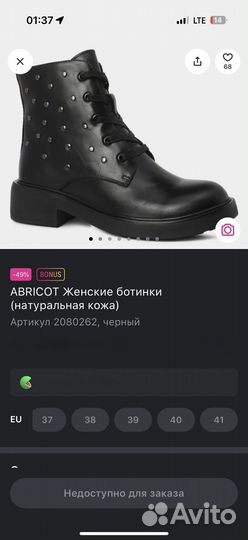 Ботинки женские
